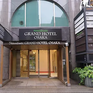 ホテル 心斎橋　グランドホテル大阪, 大阪市