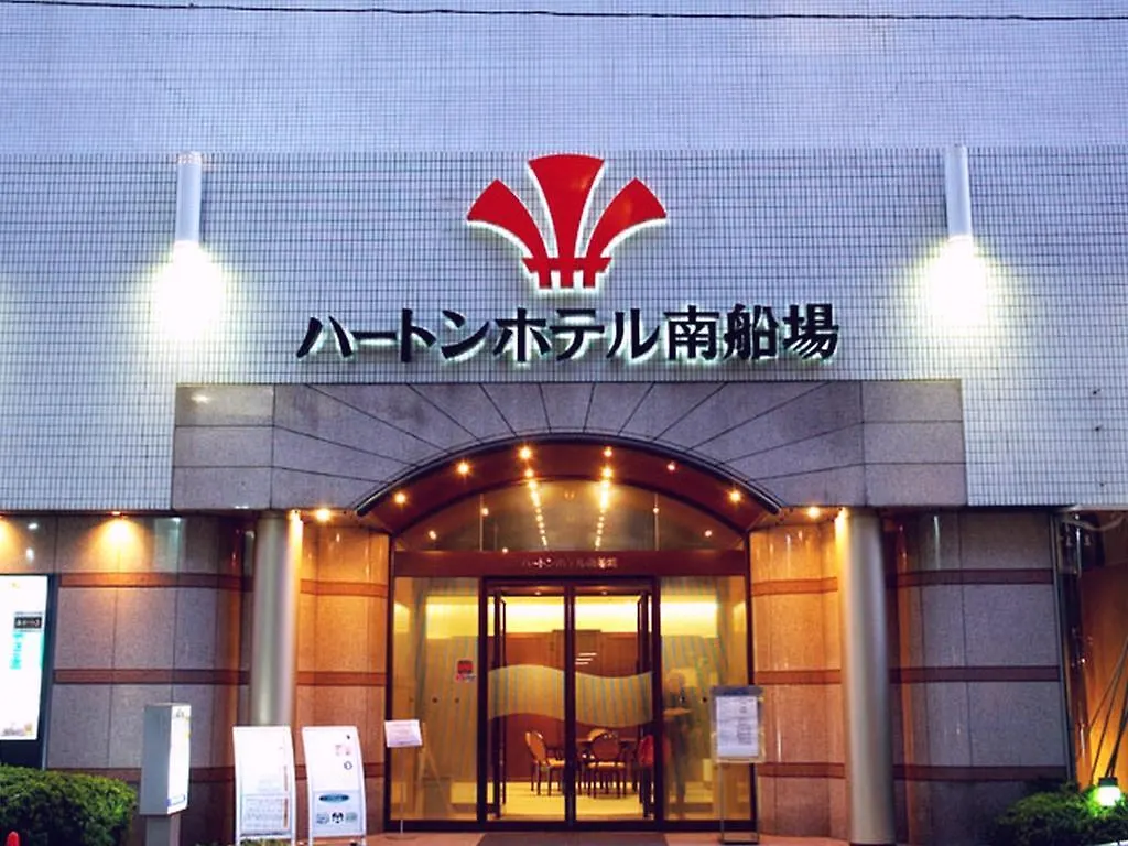 Hearton Hotel Minamisenba 大阪市